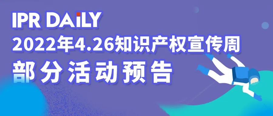 以自身的技术逻辑自动分类专利－WIPS发布AI自动分类器